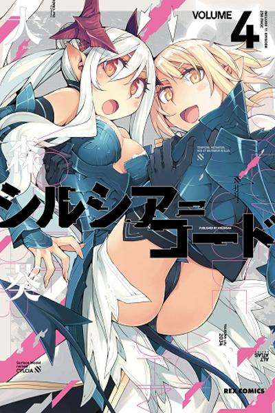 Cylcia = Code cover