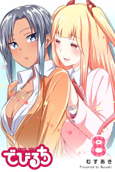 Devilchi cover