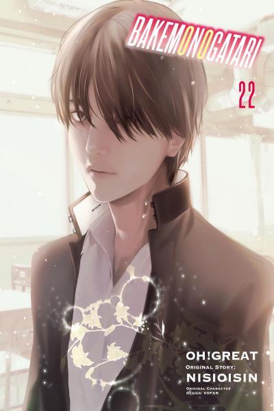 Bakemonogatari cover