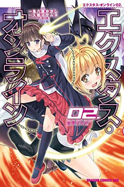 Ecstas Online cover