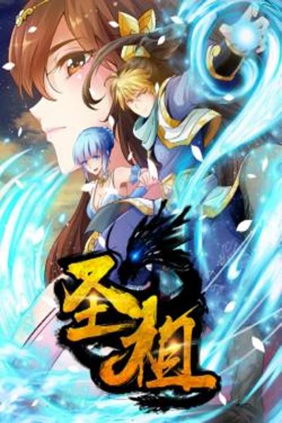 Holy Ancestor cover