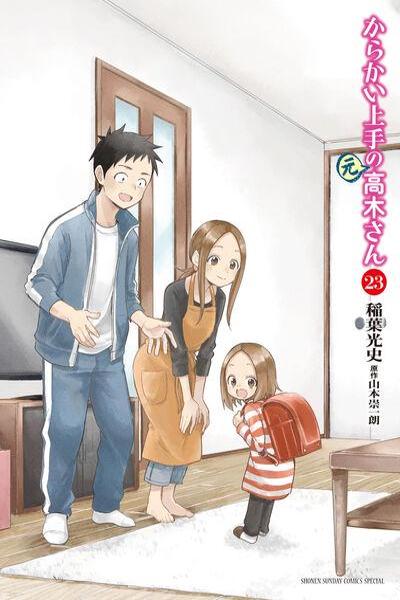Karakai Jouzu no (Moto) Takagi-san cover