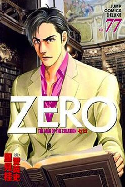 Zero - The Man of the Creation cover