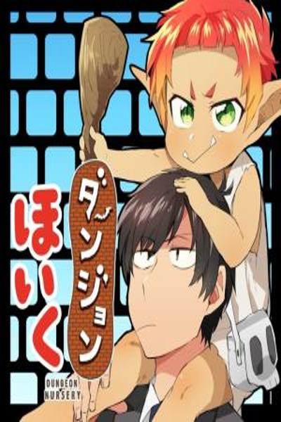 Dungeon Nursery cover