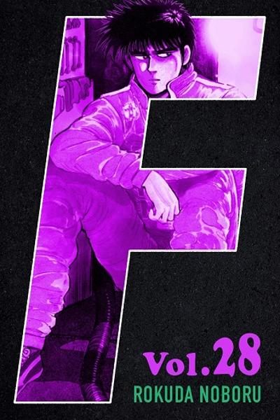 F cover