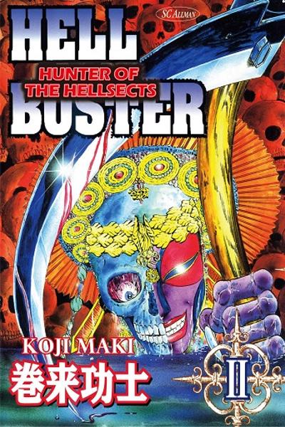 Hell Buster - Hunter of the Hellsects cover