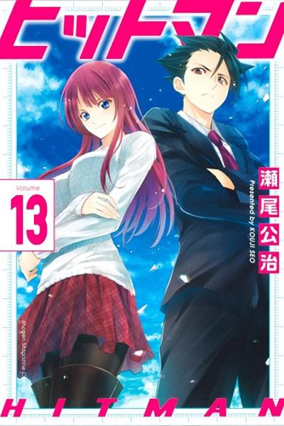 Hitman (SEO Kouji) cover