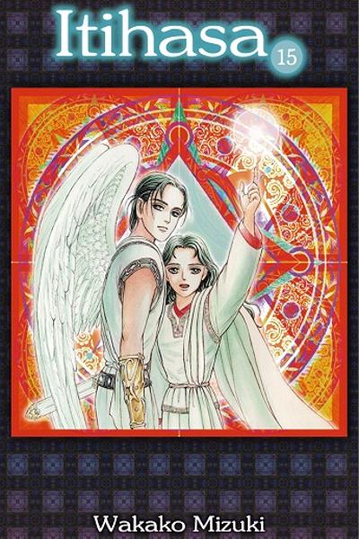 Itihasa cover
