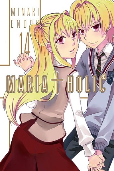 Maria Holic cover