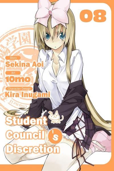 Student Council's Discretion cover