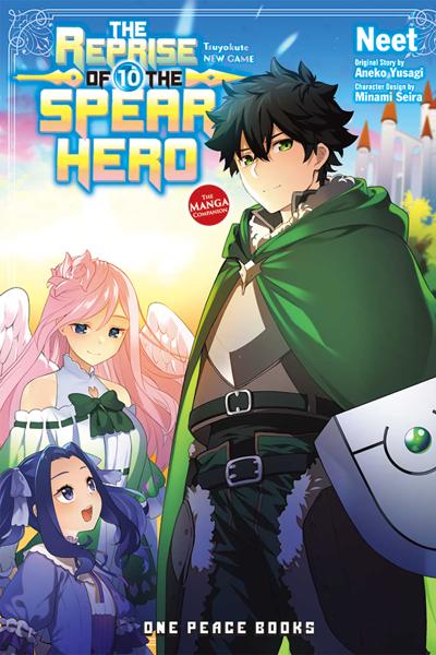 The Reprise of the Spear Hero cover