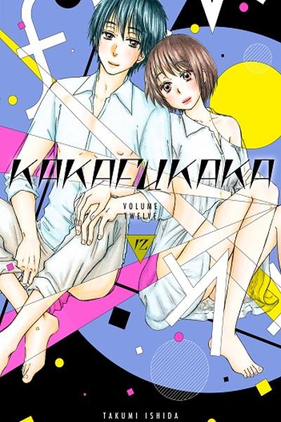 Kakafukaka cover