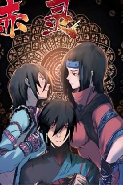 Red Spirit cover