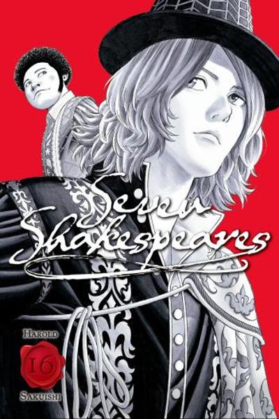 Seven Shakespeares - Not Without Right cover
