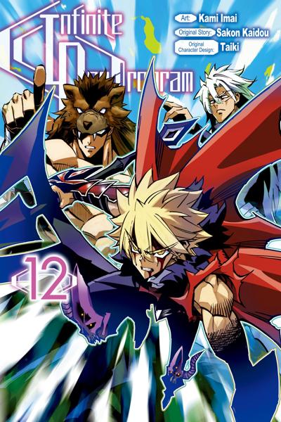 Infinite Dendrogram cover