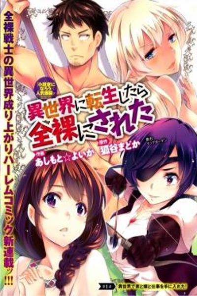 Isekai ni Tensei Shitara Zenra ni Sareta cover