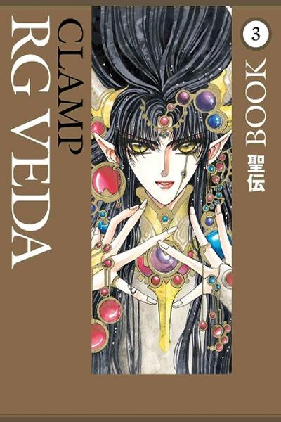 RG Veda cover
