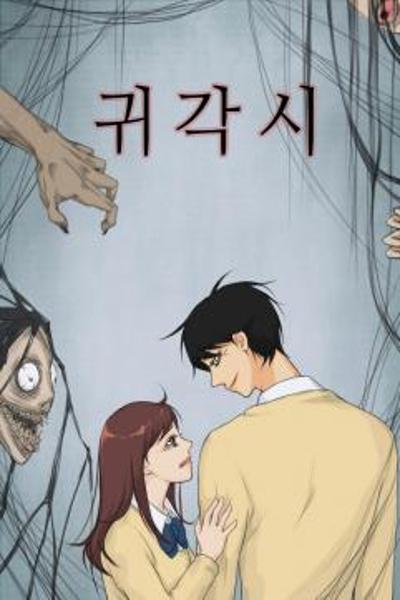 Ghost Wife cover