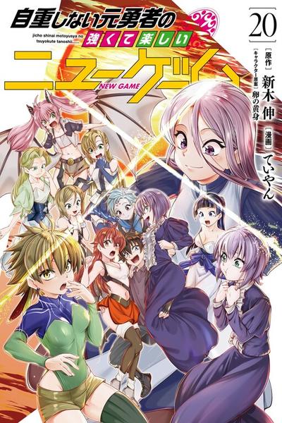 Jichou shinai Motoyuusha no Tsuyokute Tanoshii New Game cover