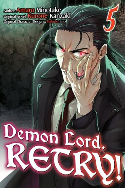 Demon Lord, Retry! cover