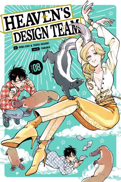 Heaven's Design Team cover