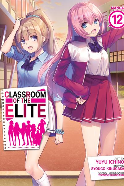 Classroom of the Elite cover