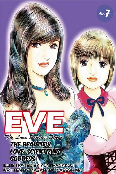 Eve (HANAKOUJI Yumi) cover