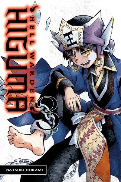 Hell Warden Higuma cover