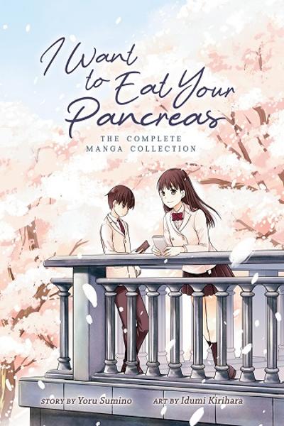I Want to Eat Your Pancreas cover