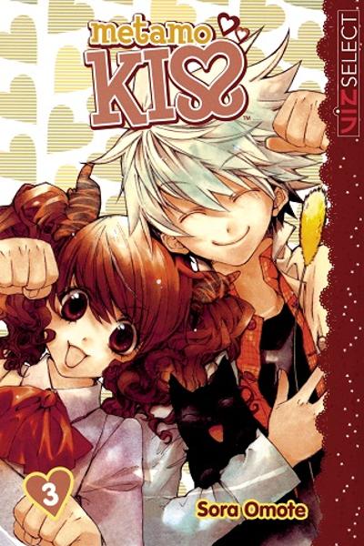 Metamo Kiss cover