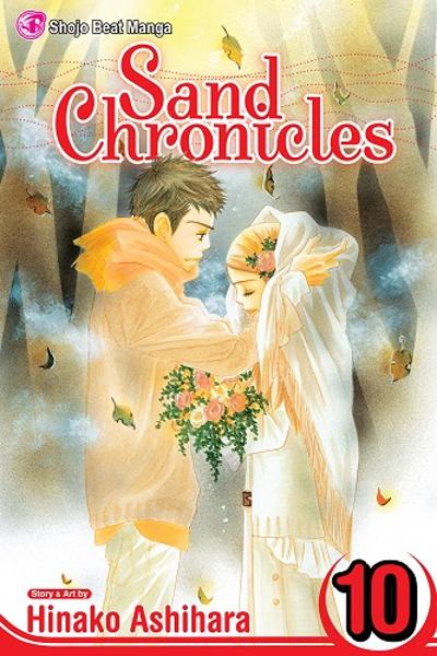 Sand Chronicles cover
