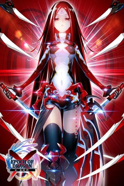 X - Epoch of the Dragon cover