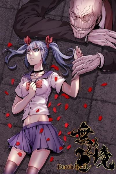 Death Field cover