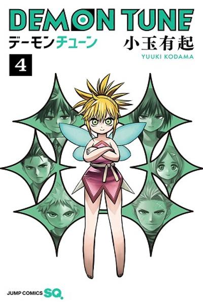 Demon Tune cover