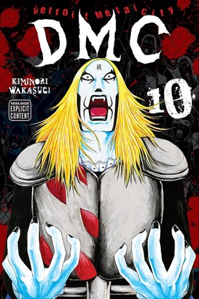 Detroit Metal City cover