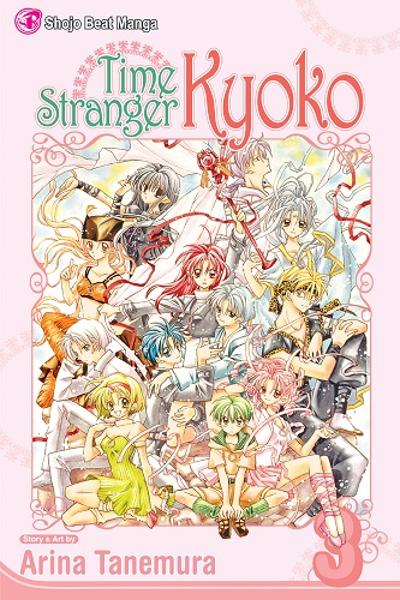 Time Stranger Kyoko cover