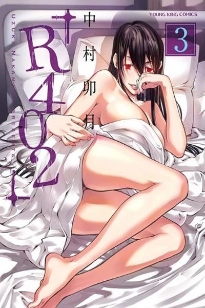 R402 cover