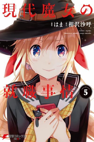 Gendai Majo no Shuushoku Jijou cover
