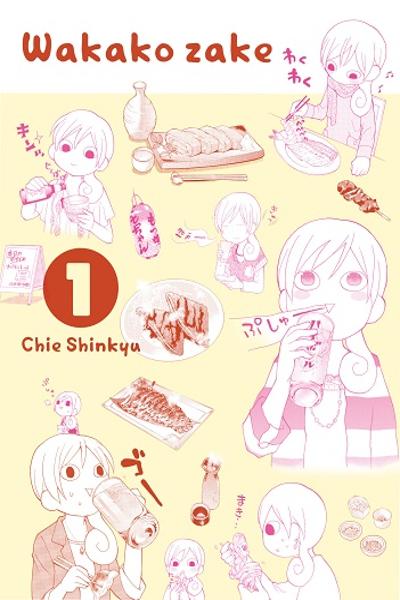 Wakako zake cover