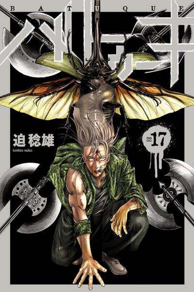 Batuque cover