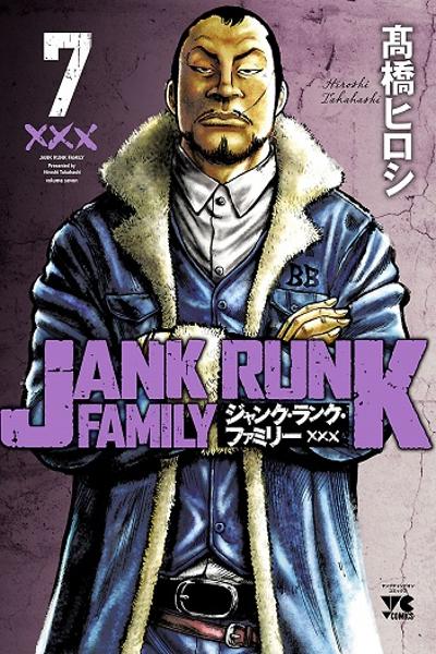 Jank Runk Family cover