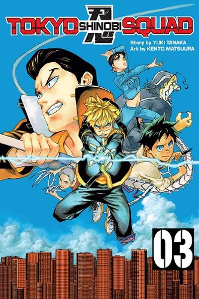 Tokyo Shinobi Squad cover
