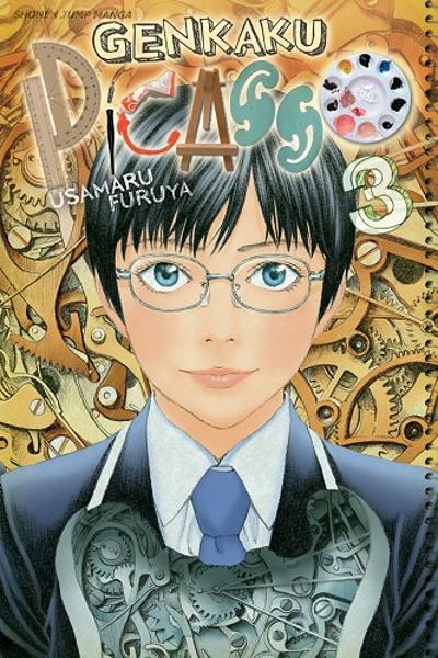 Genkaku Picasso cover