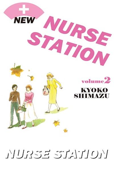 New Nurse Station cover