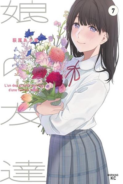 Musume no Tomodachi cover