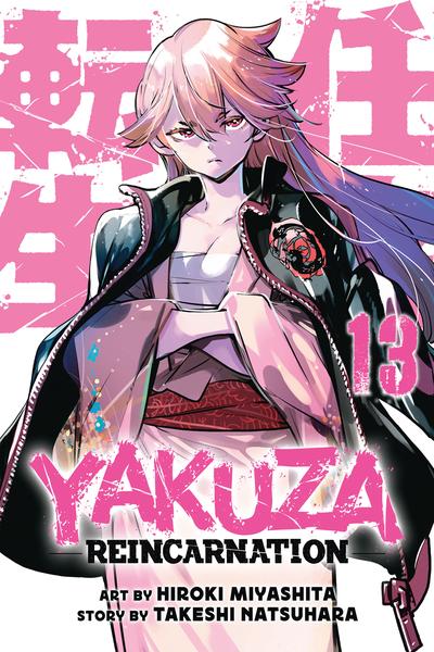 Yakuza Reincarnation cover