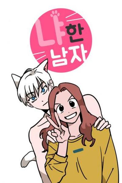 Meow Man cover
