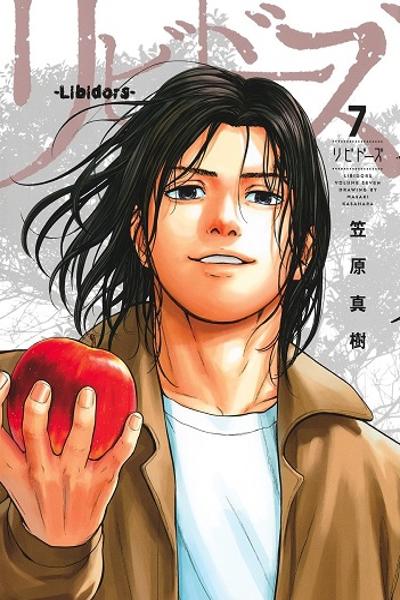 Libidors cover