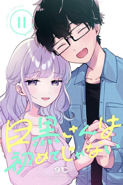 It's Not Meguro-san's First Time cover