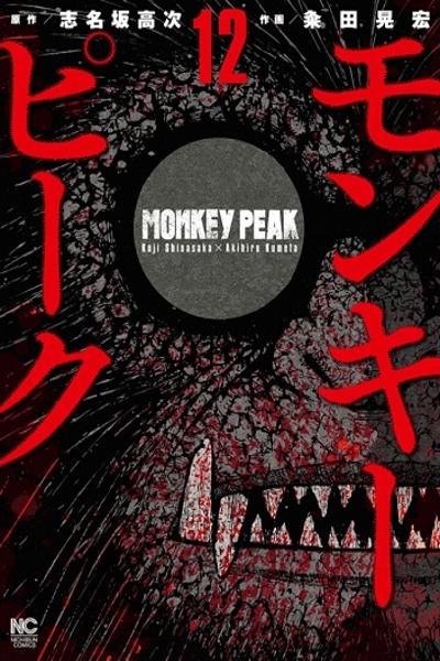 Monkey Peak cover